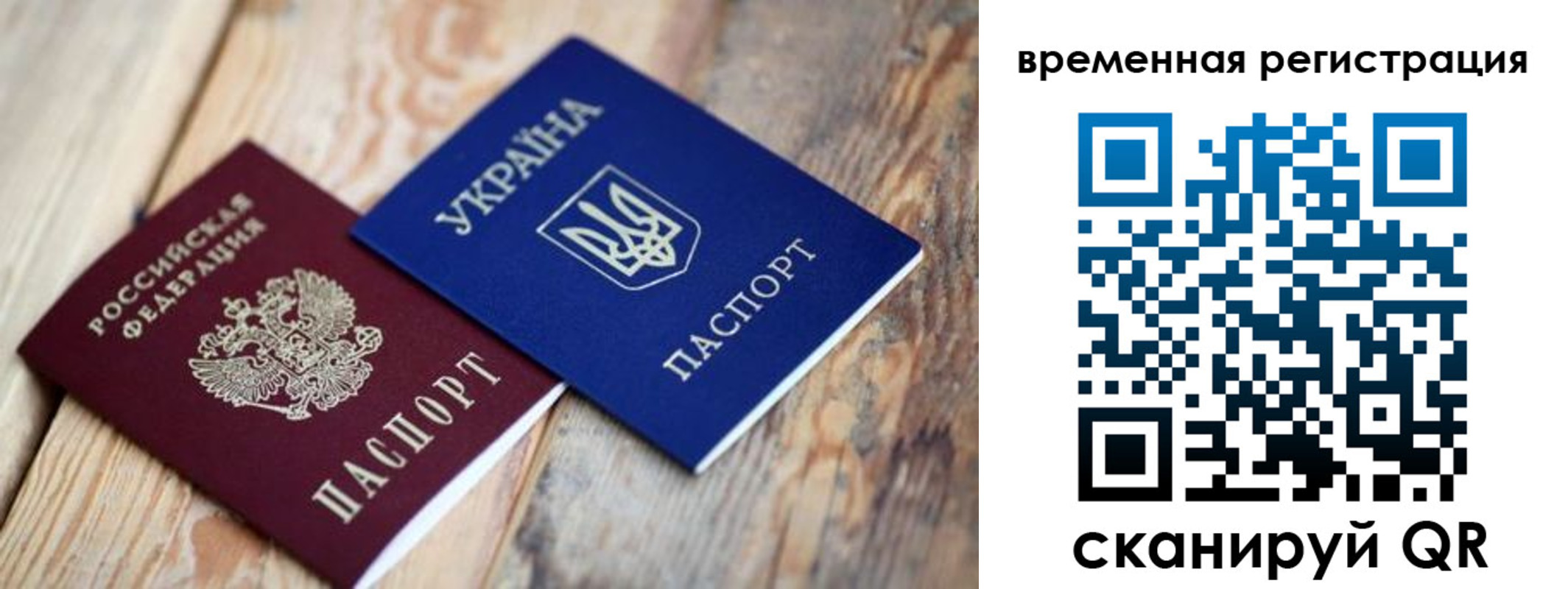 регистрация для дет. сада в Батайске