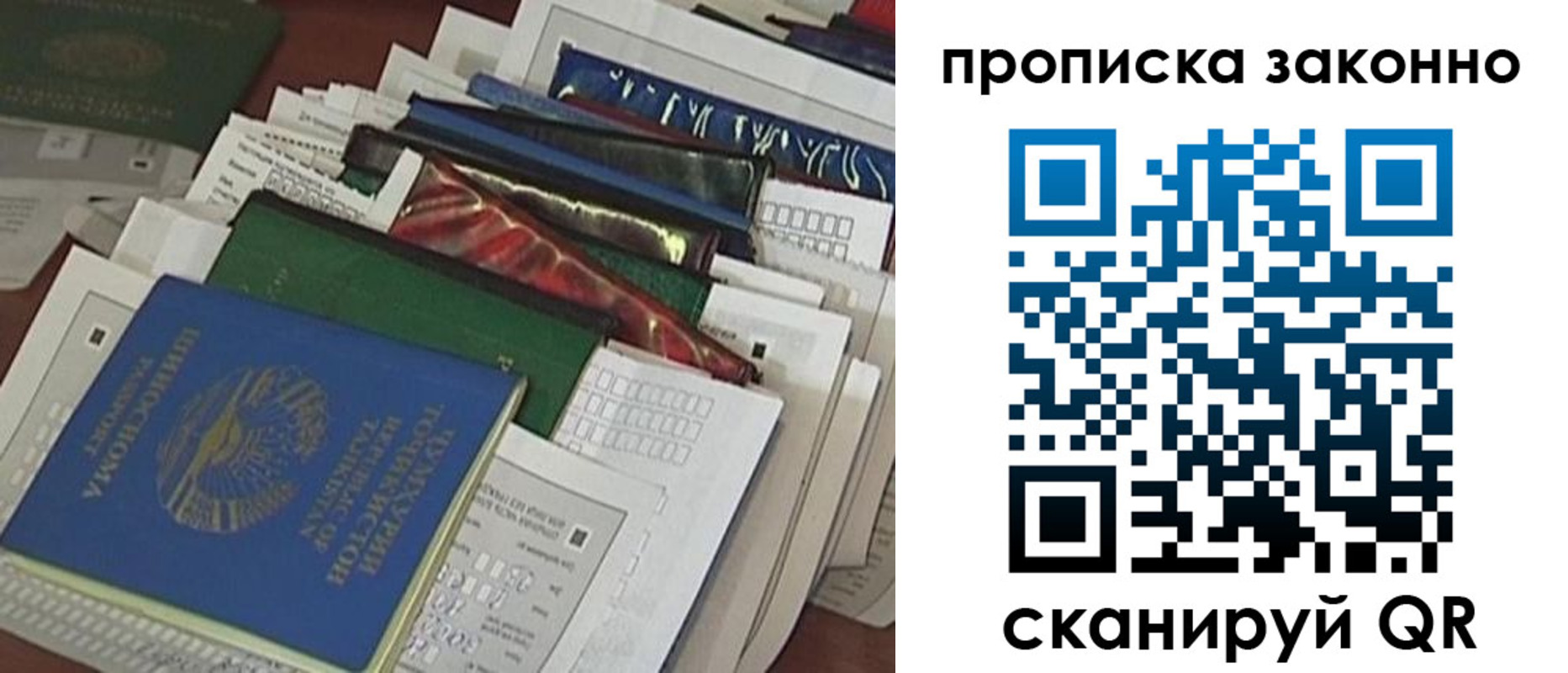 регистрация для школы в Батайске