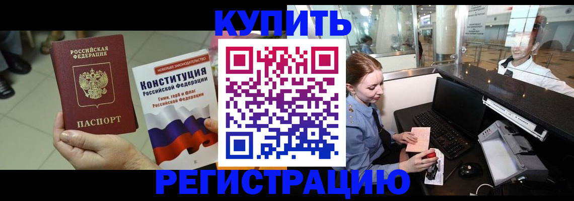 регистрация для дет. сада в Батайске